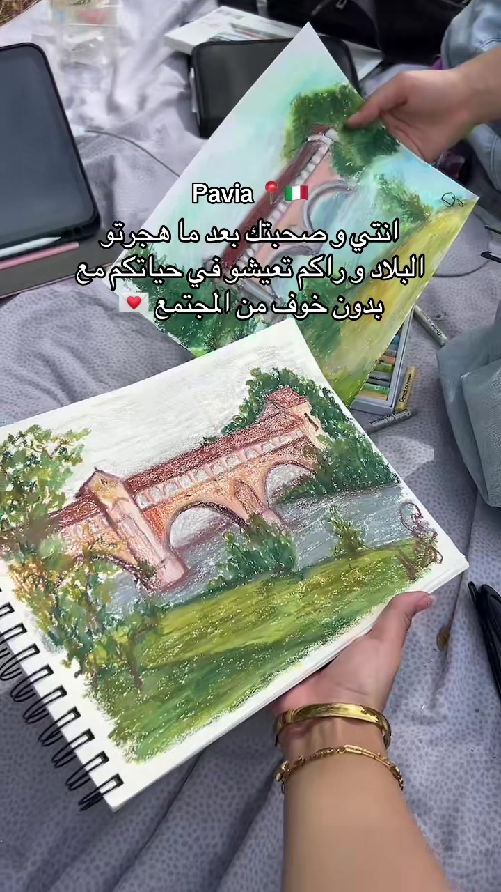 @yasmina.magraoui