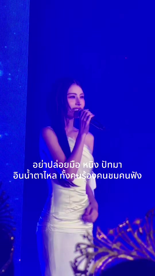 @TukTik ติดแกรนด์