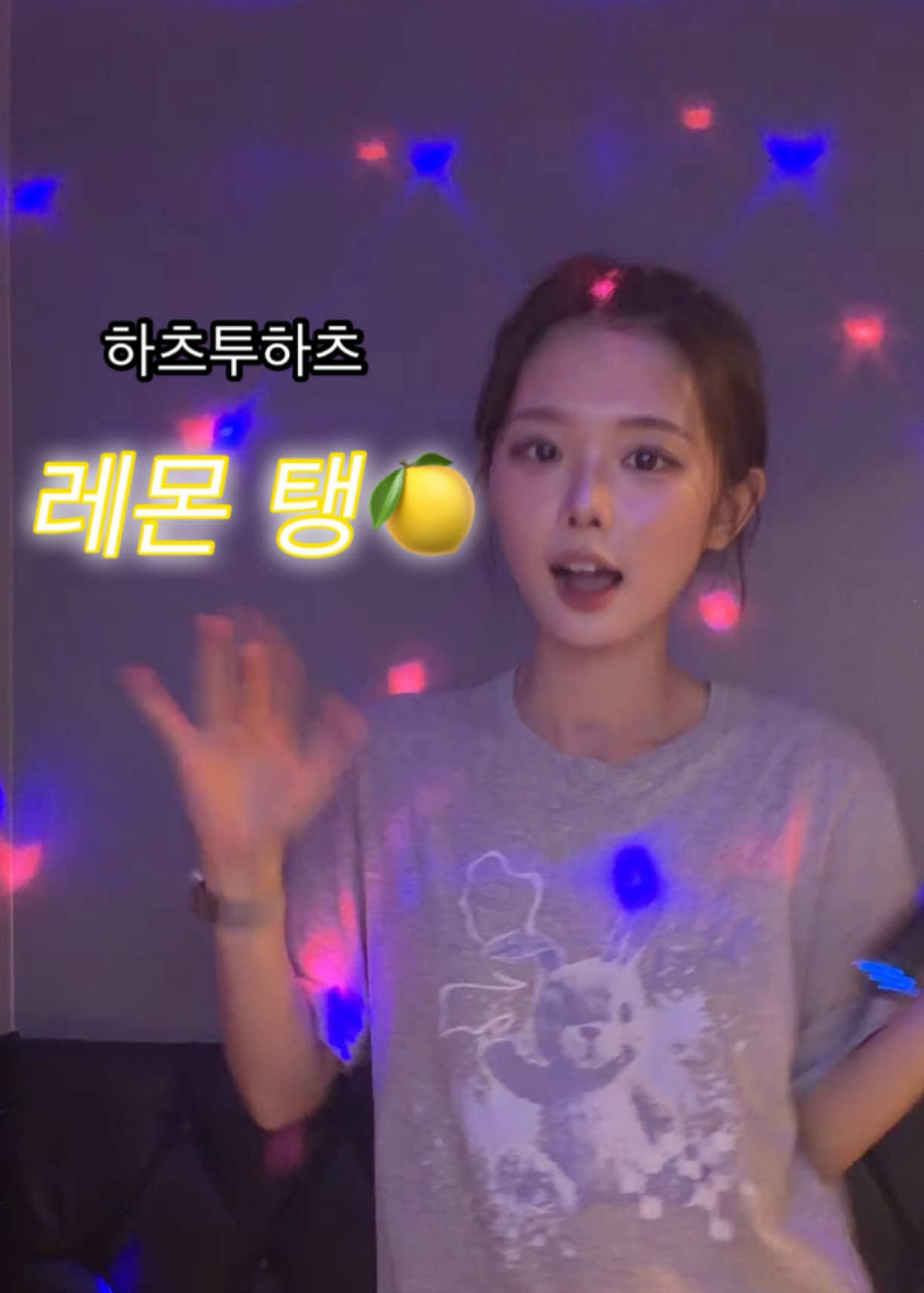 @찐보돌
