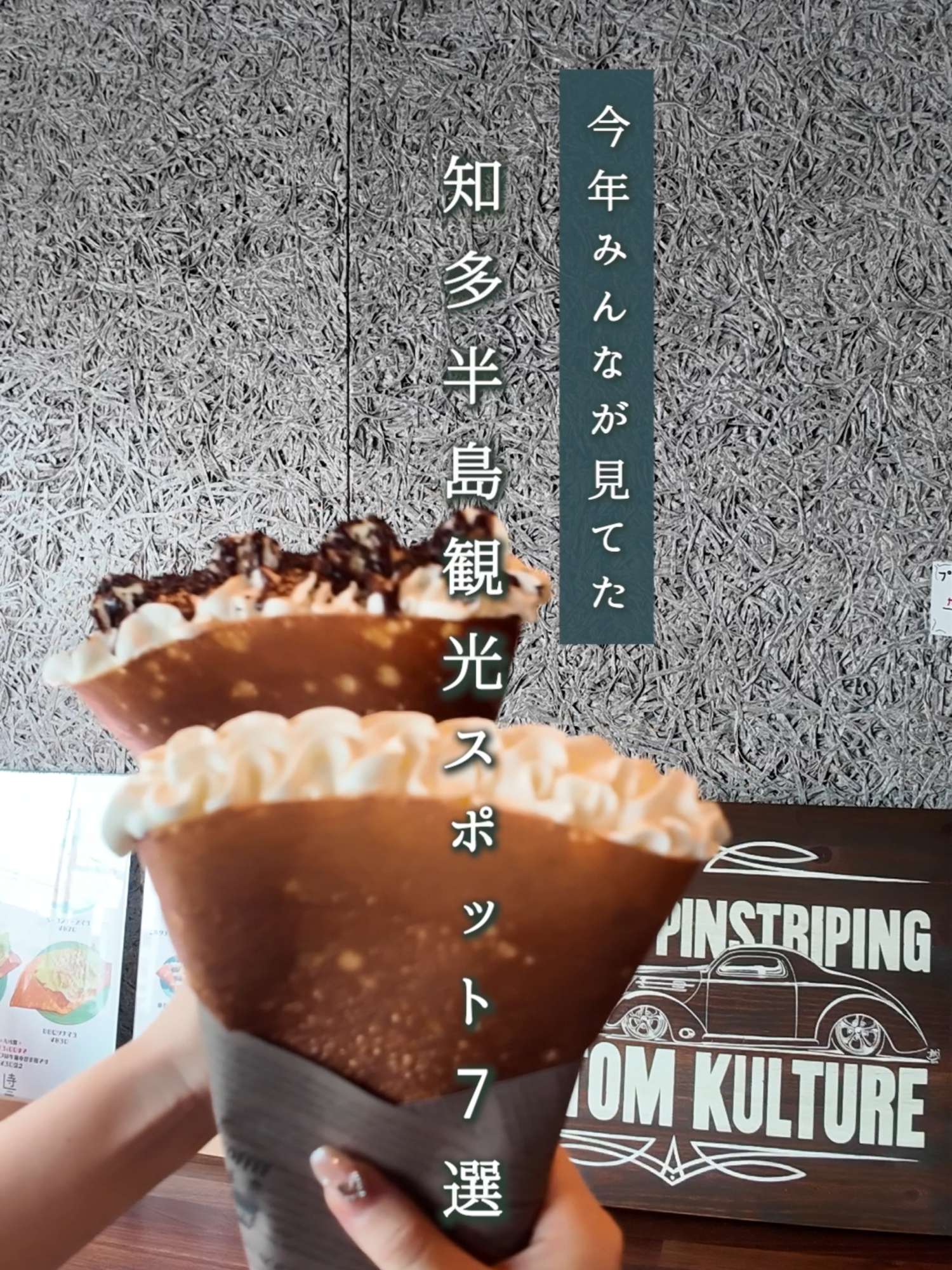 @ちたたび🦘愛知で遊ぶなら知多へ行こう