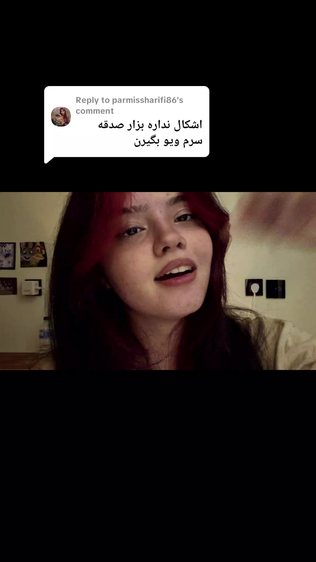 @Kiana panah