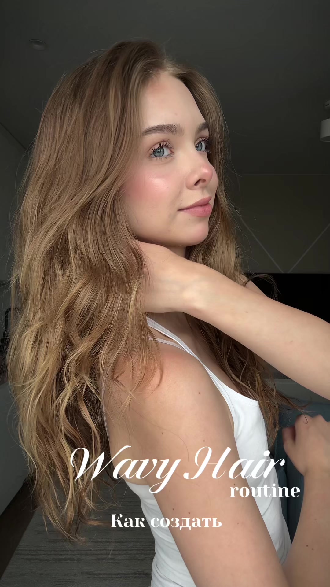 @даниэла