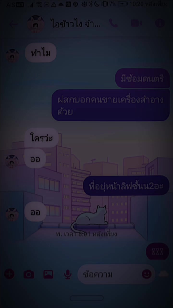 @ห้ะ?