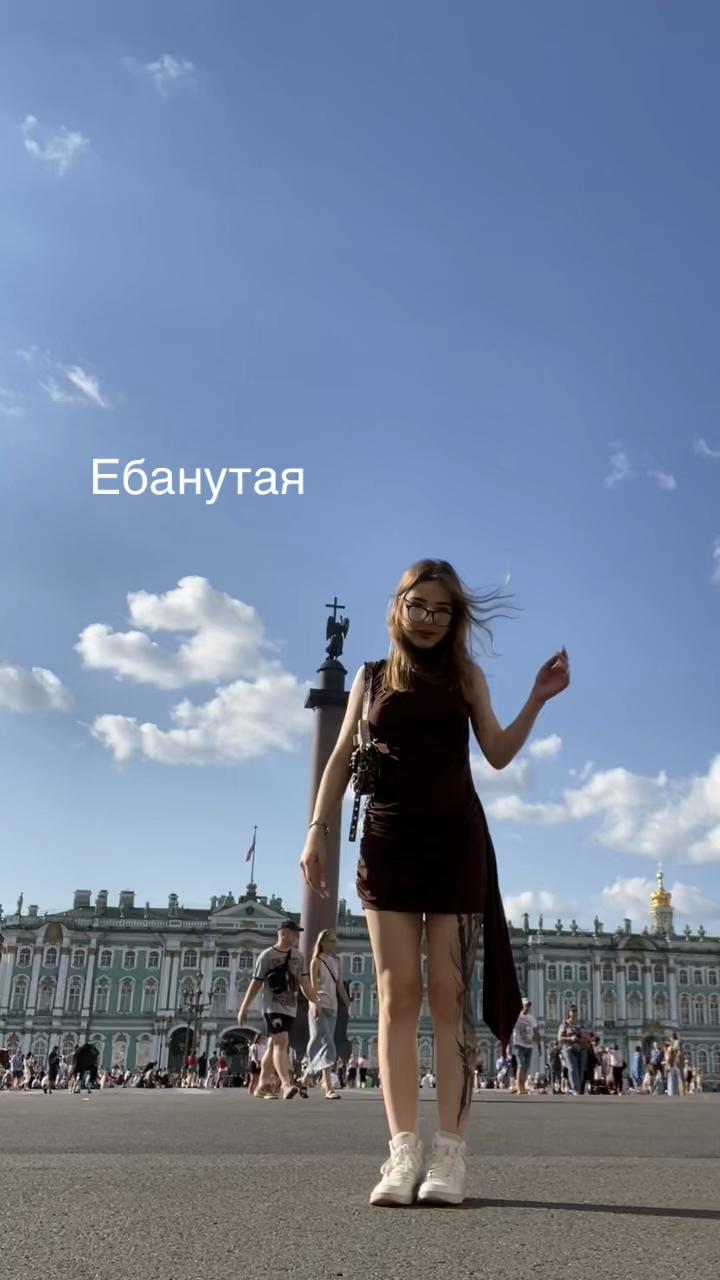 @Я Велзт Епта