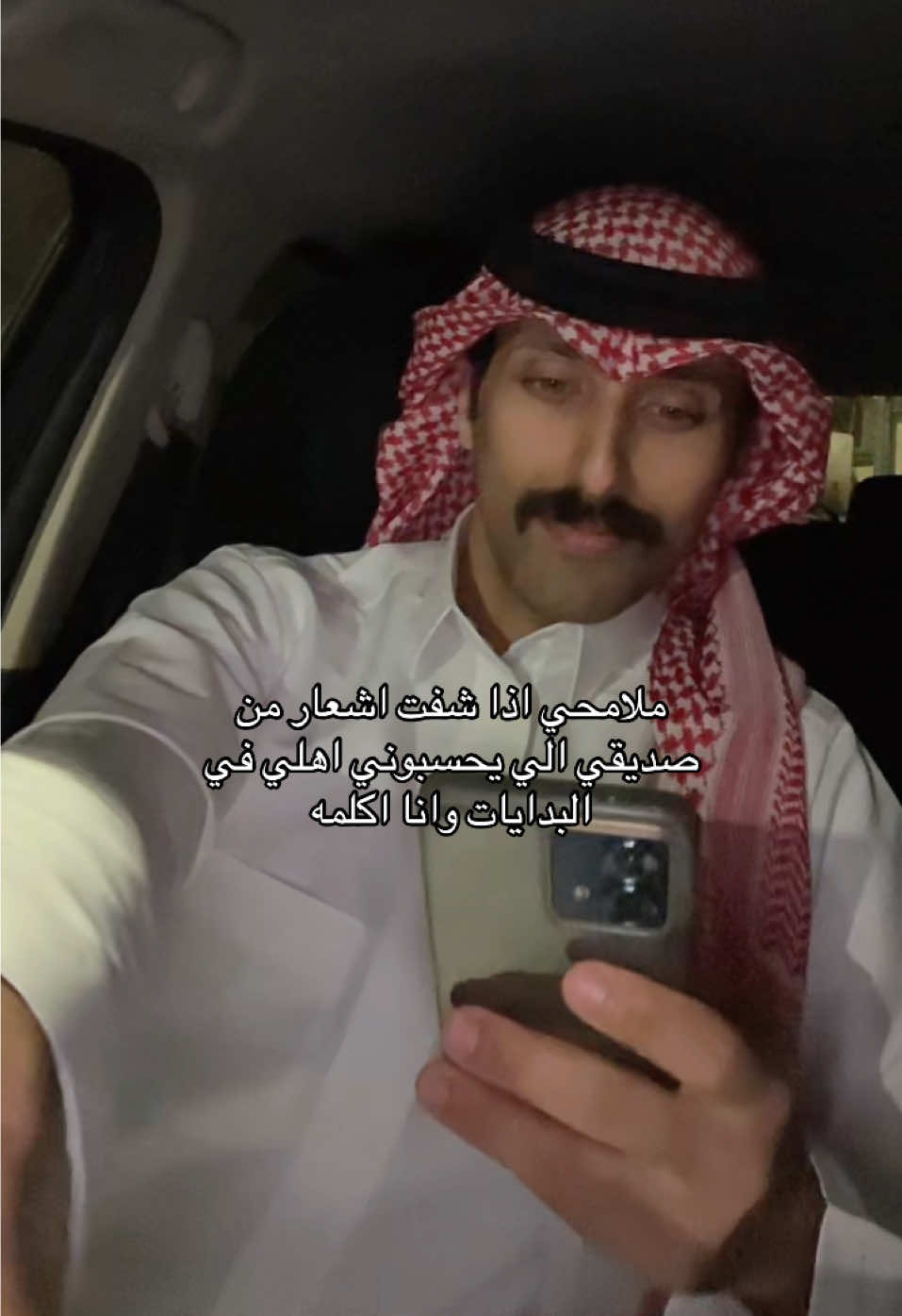 @جابر بن حسن🇸🇦