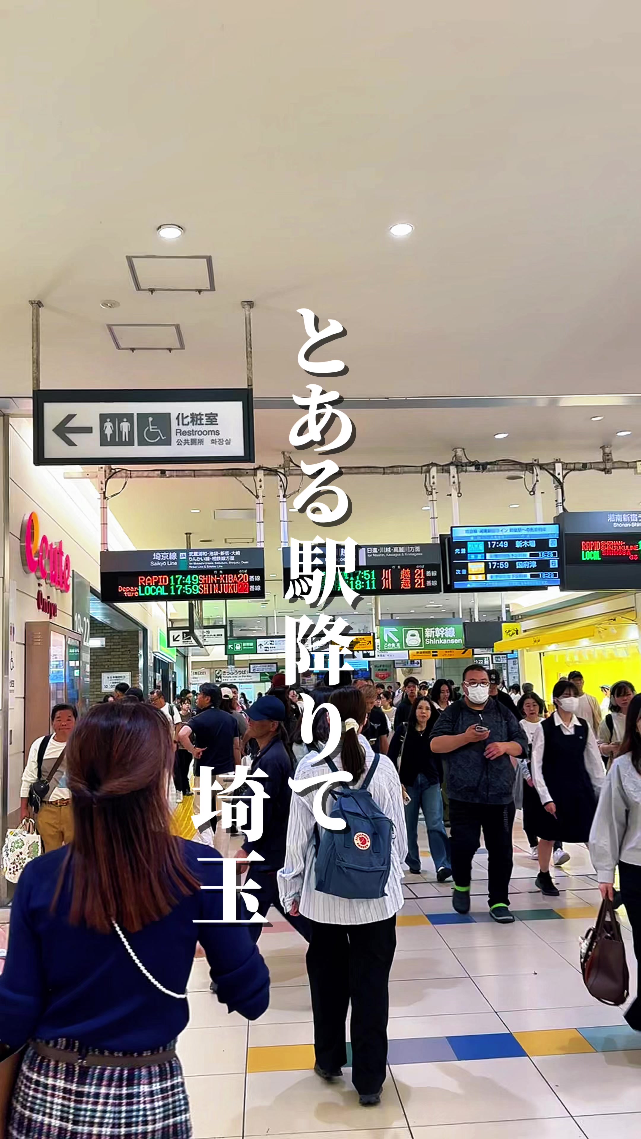 @SAITAMA FOOD/【公式】埼玉グルメ