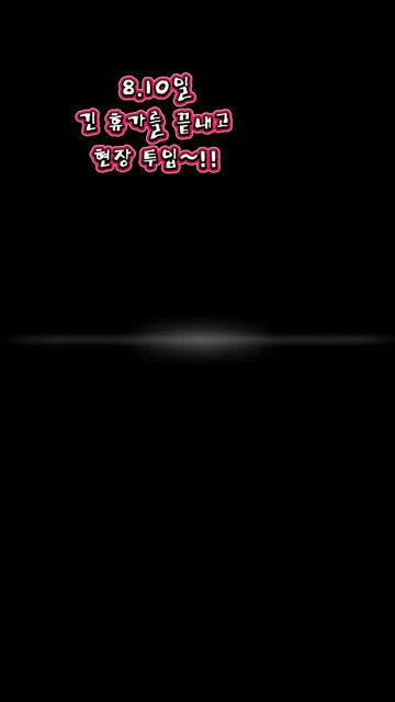 @🧤미장하는🛠추군⚔️