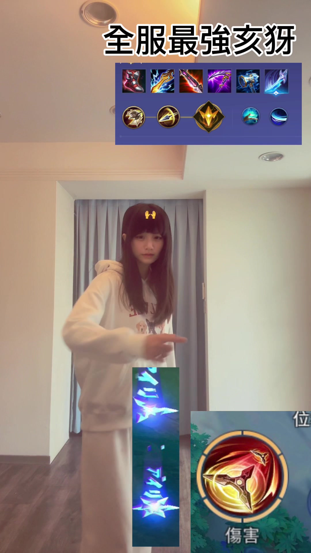 @許子言