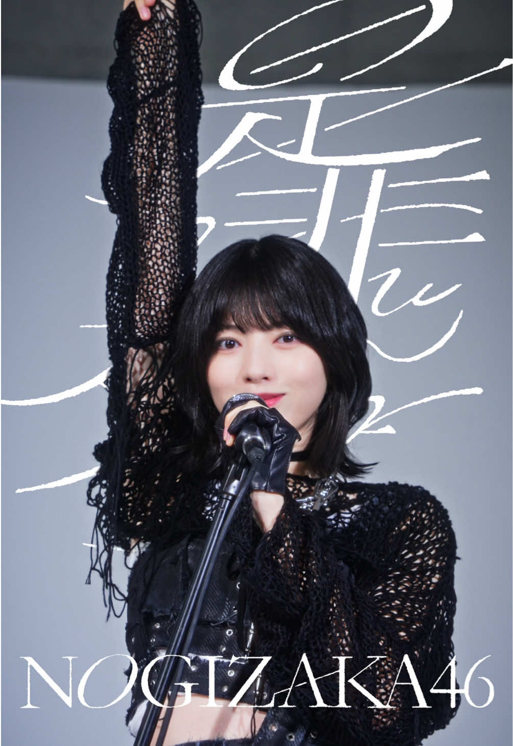 @乃木坂46(nogizaka46)