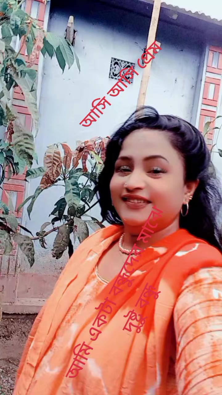 @ভাইরাল করে দেও