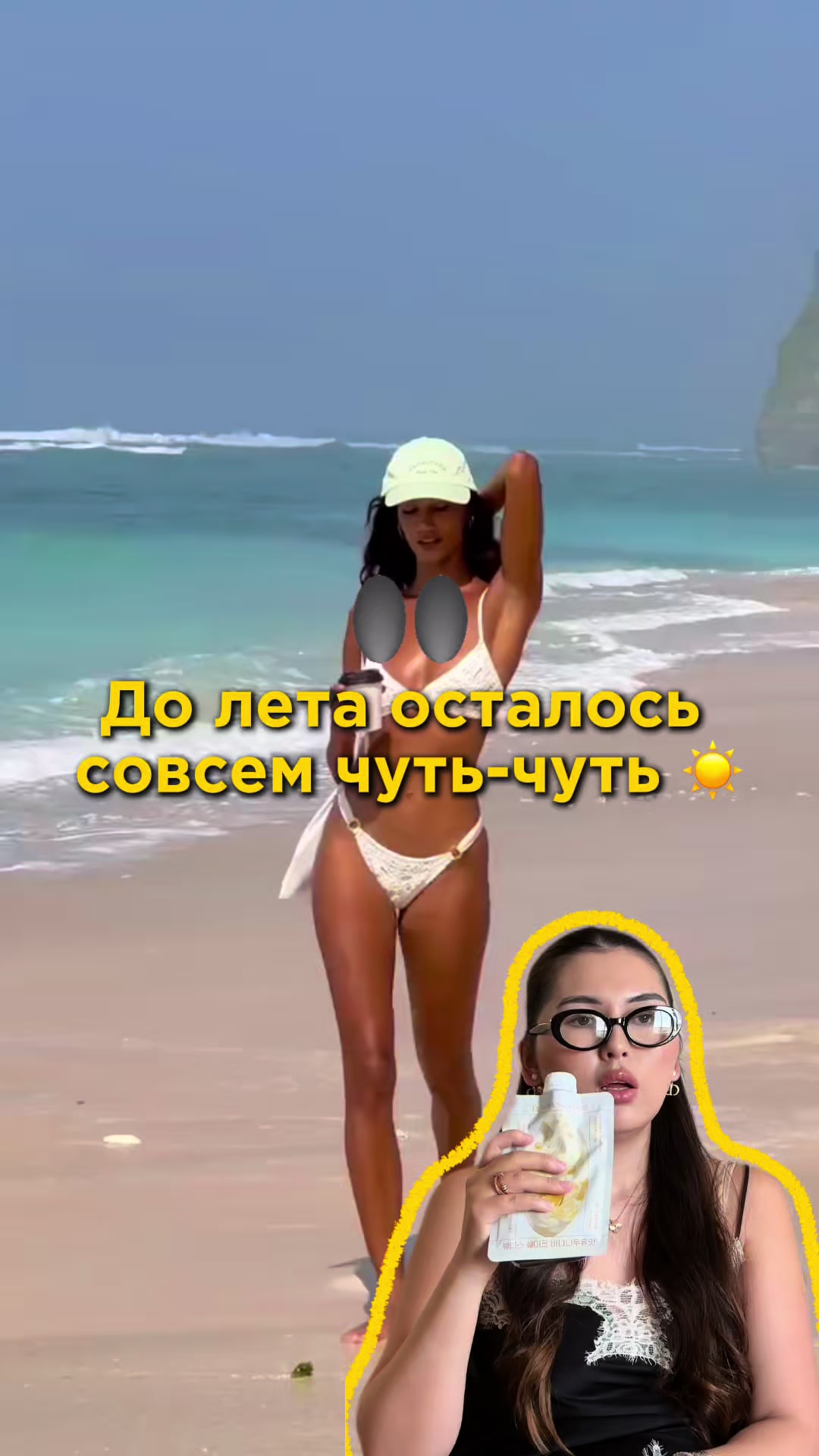 @jelloskinn