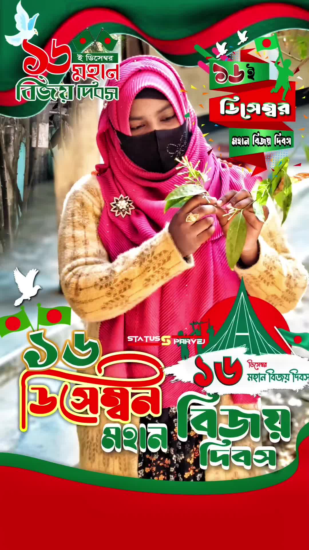 @ᴹᴿs᭄suma khatun࿐