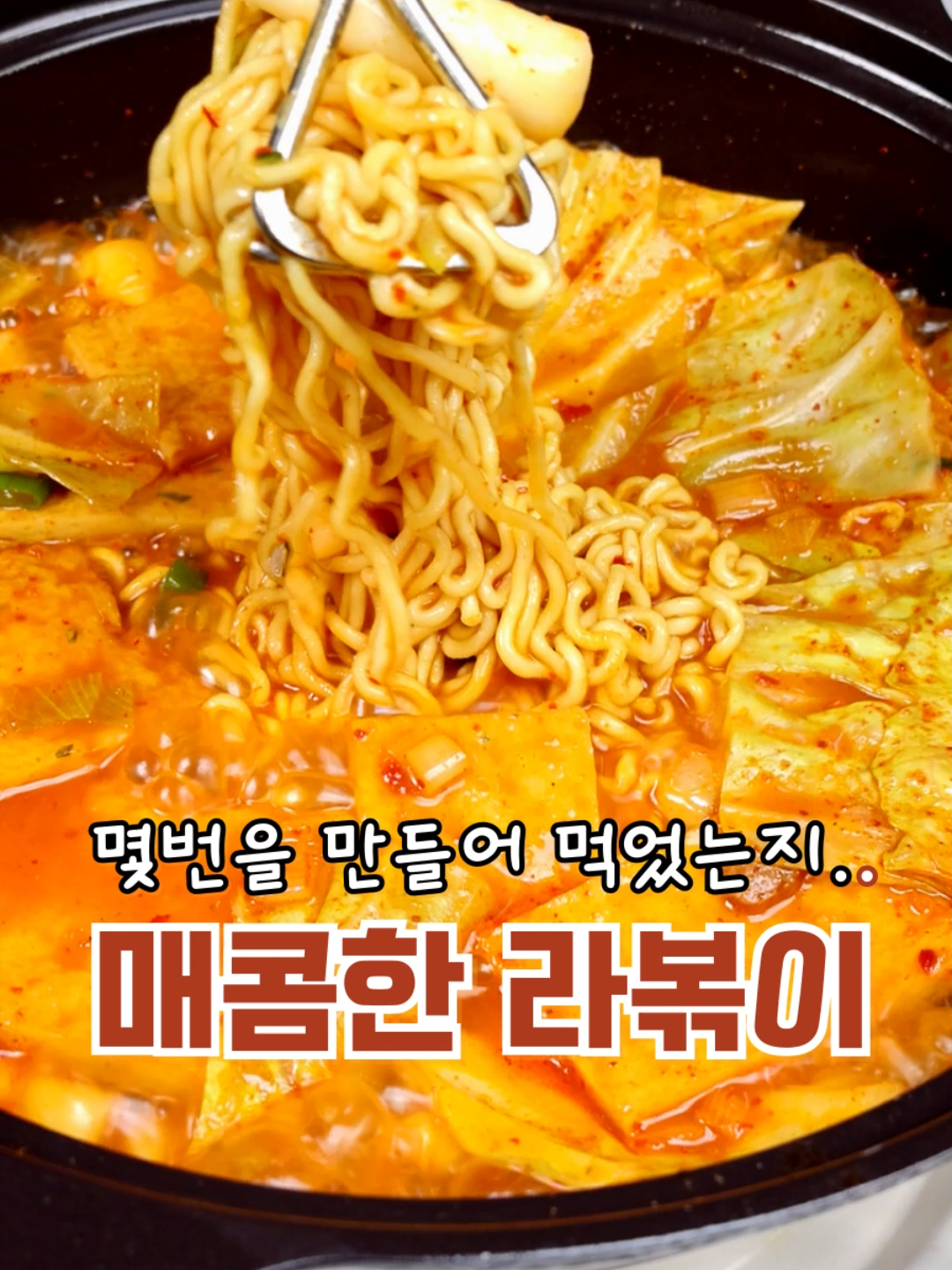 @김진옥요리가좋다
