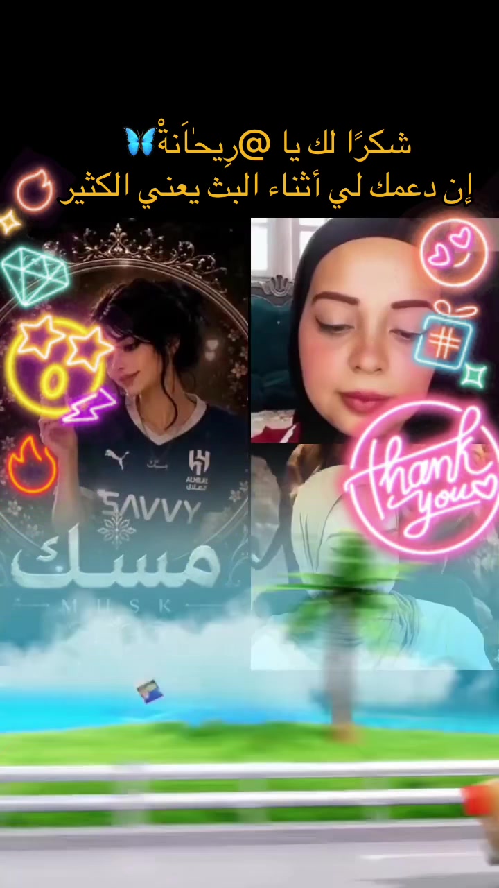 @Musk 🇸🇦 مسك