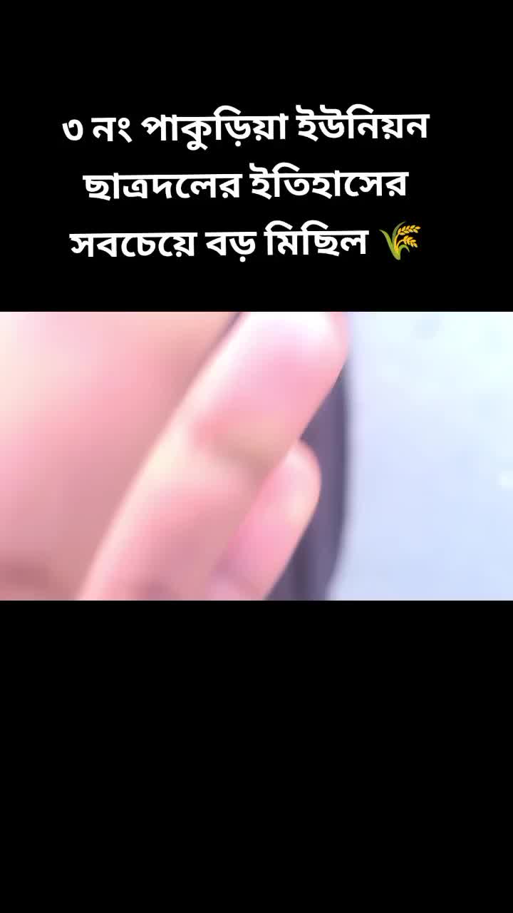 @অনিক__Anik