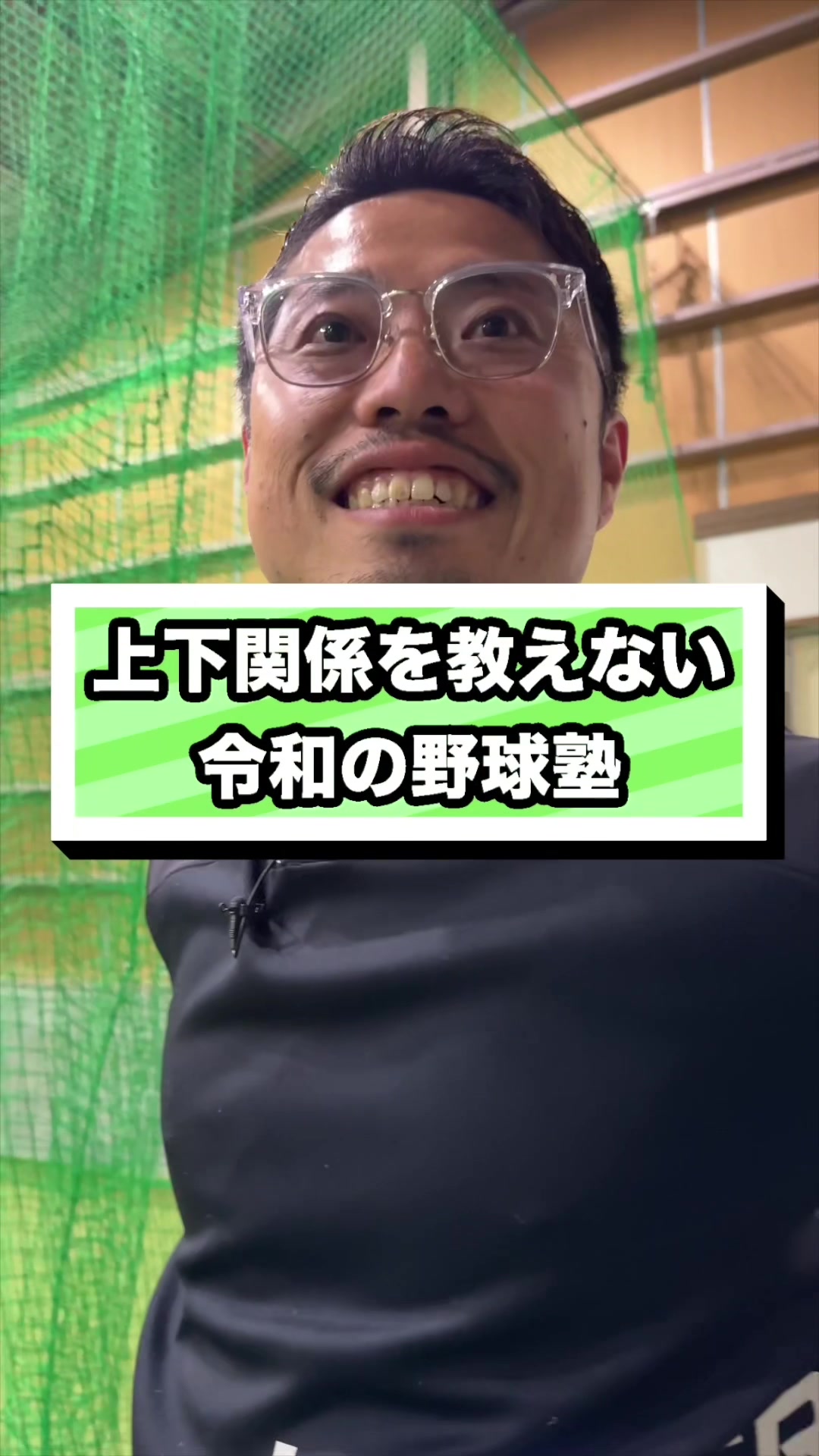 @RIZING BASEBALL ACADEMY⚾️岡山