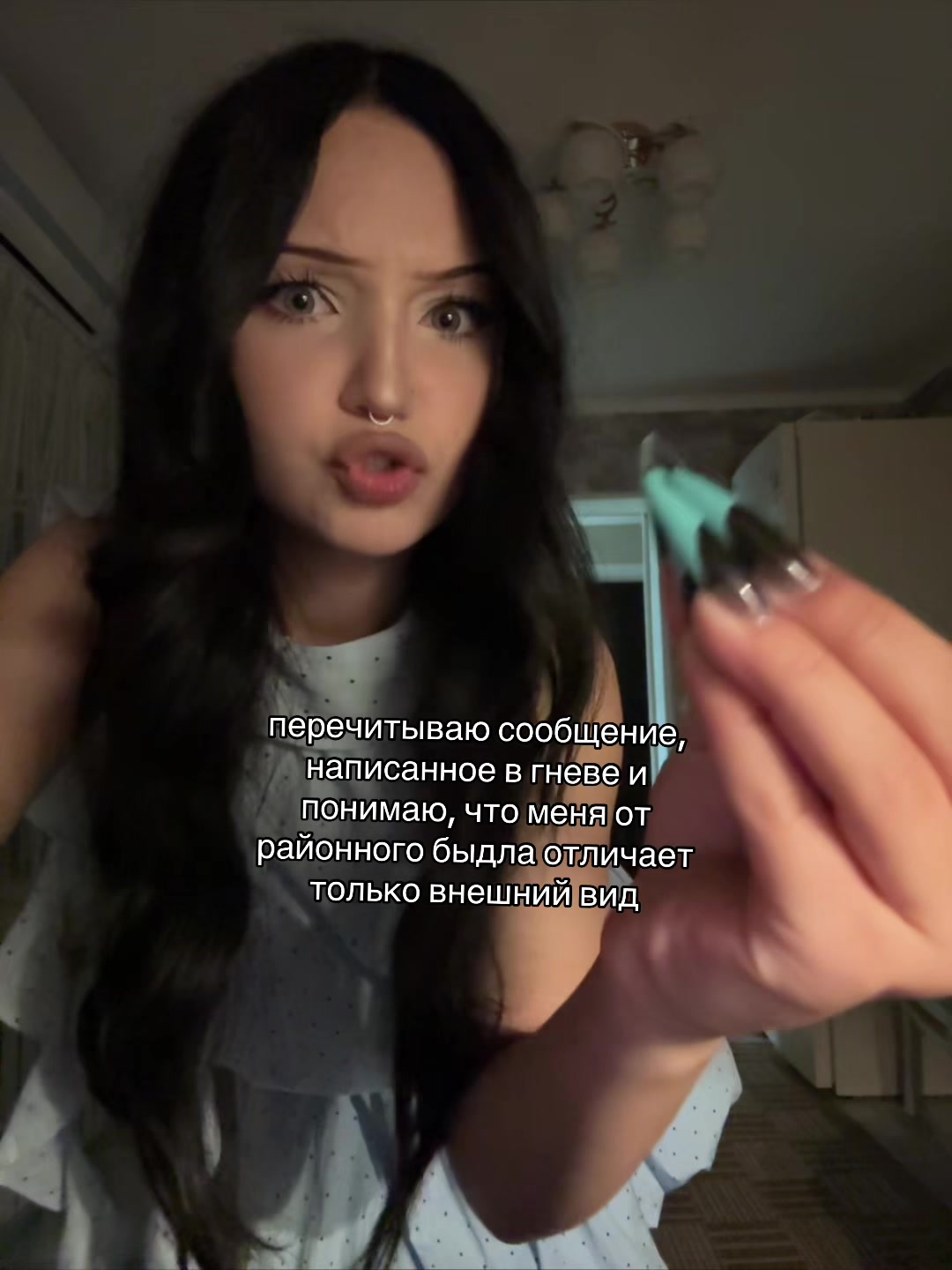 @тгк:труп вампира🩸