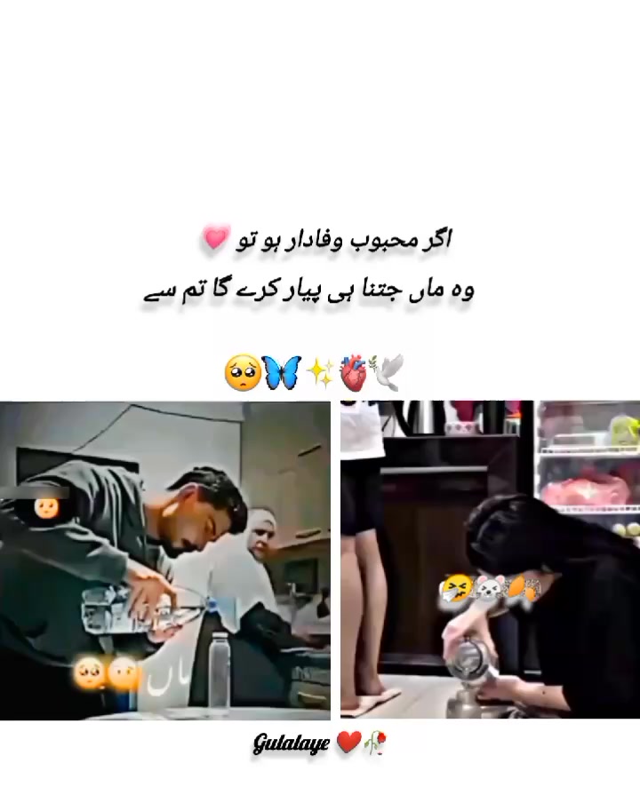 @gulalaye❤️🥀