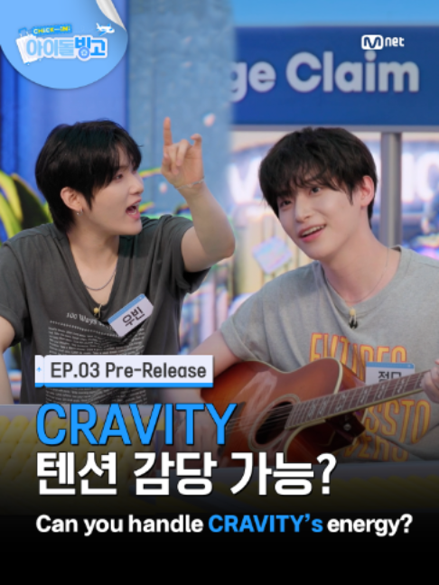 @mnet_tiktok_official