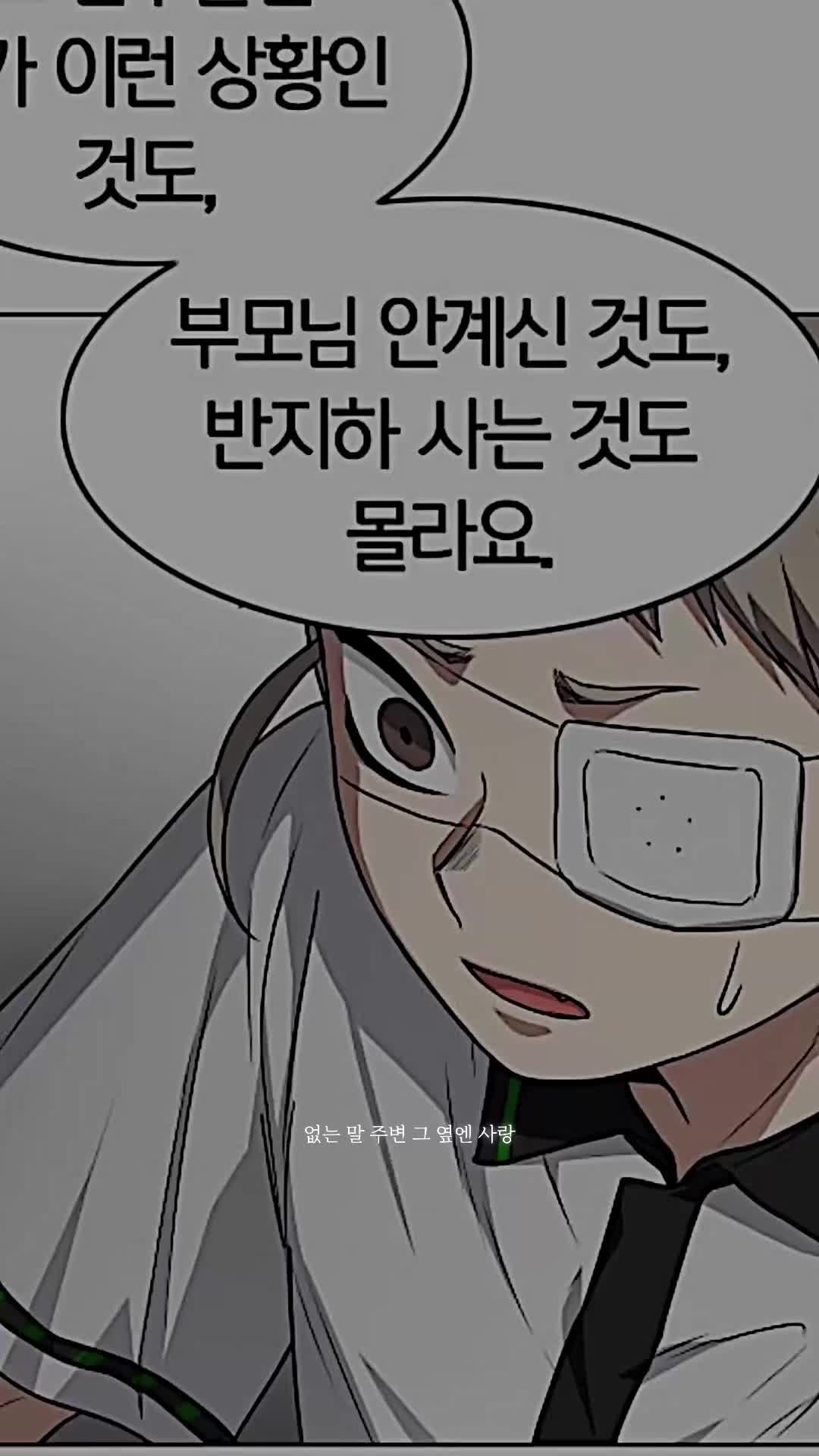 @이보 사랑 작사