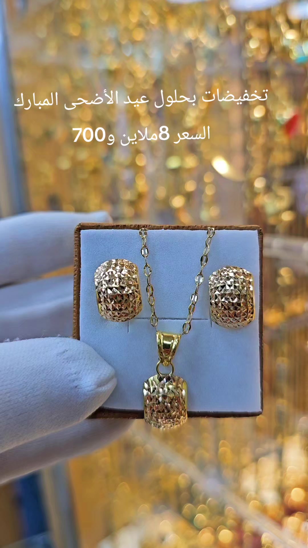 @لحسن ابو الذهب.الشمرة باتنة