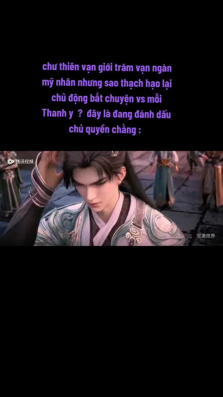 @绝代清艳 💕清漪