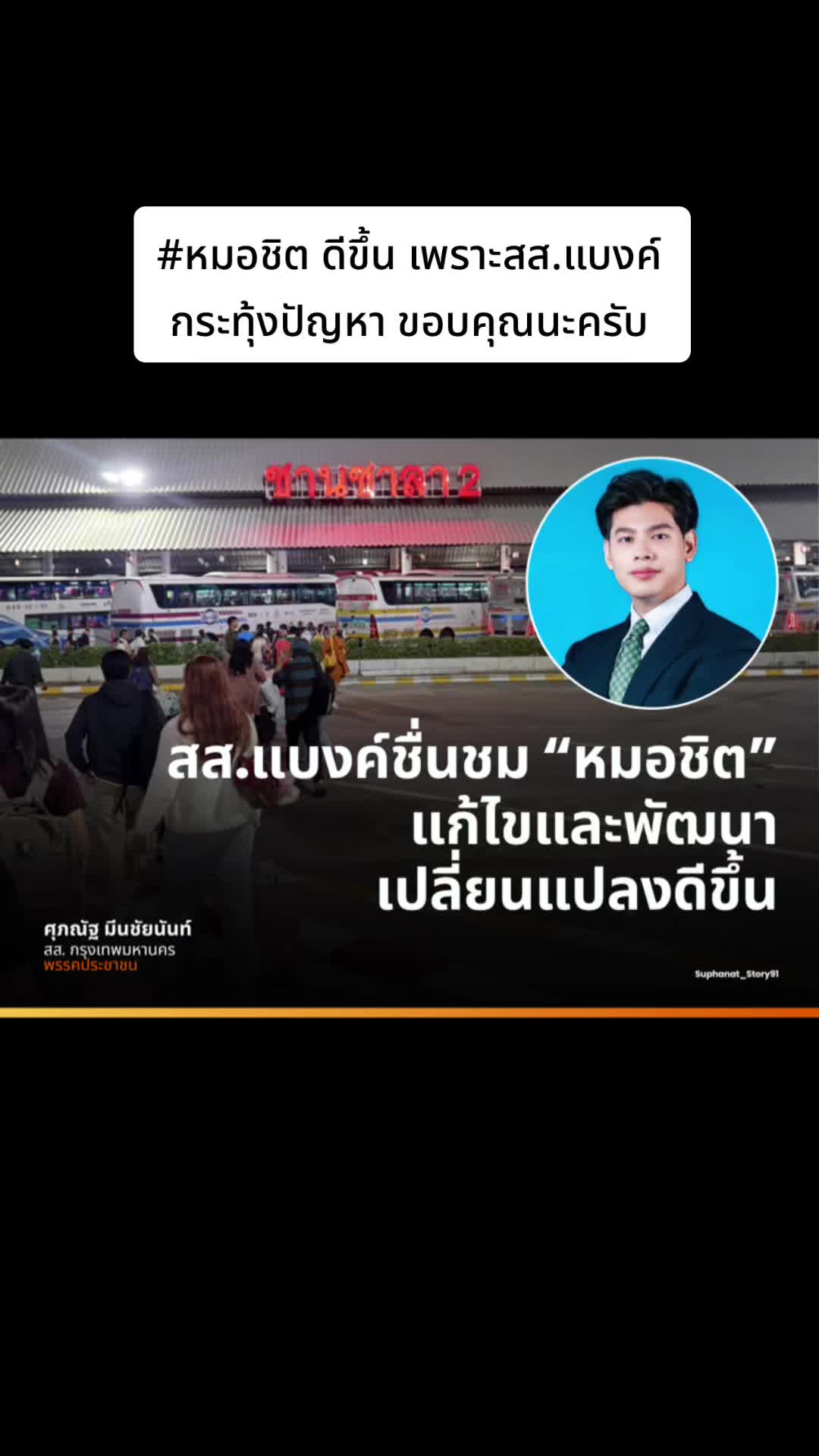 @Double P91 M.