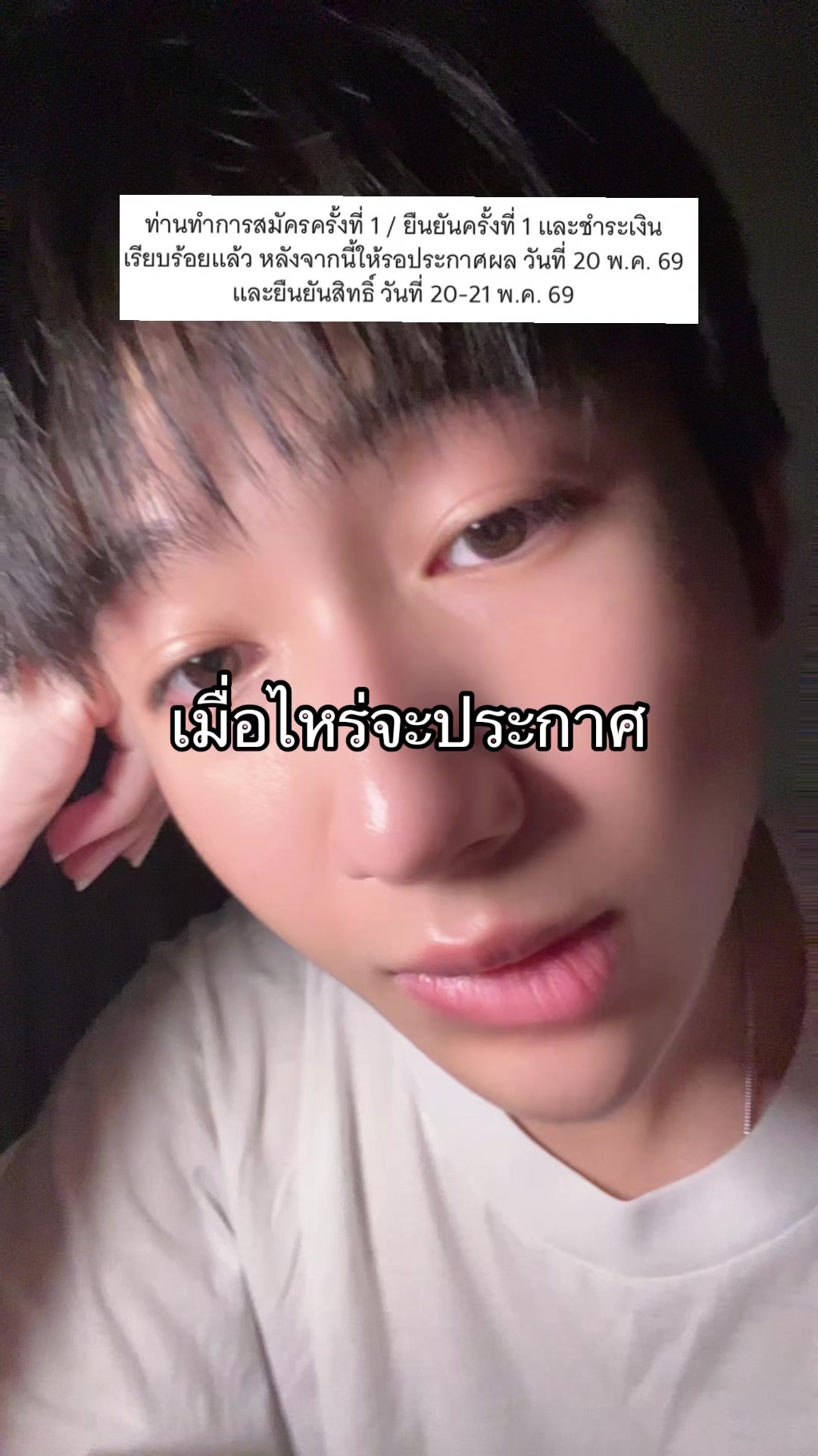 @มิกกี้บ่นไปเรื่อย