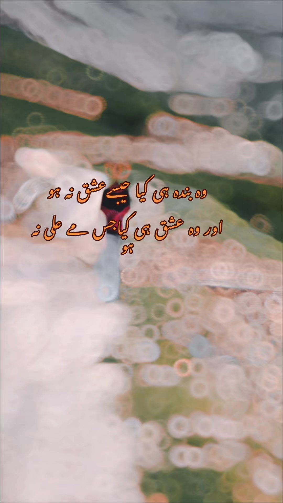 @Adeel