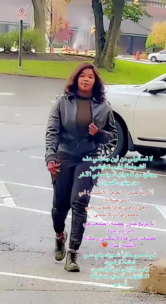 @جوجو الجنوبيه