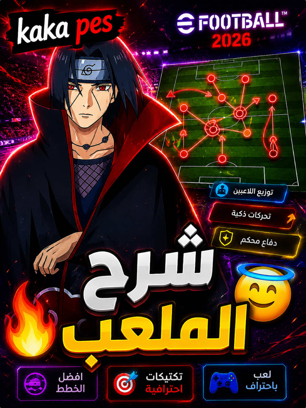 @Kaka 🥱🪐