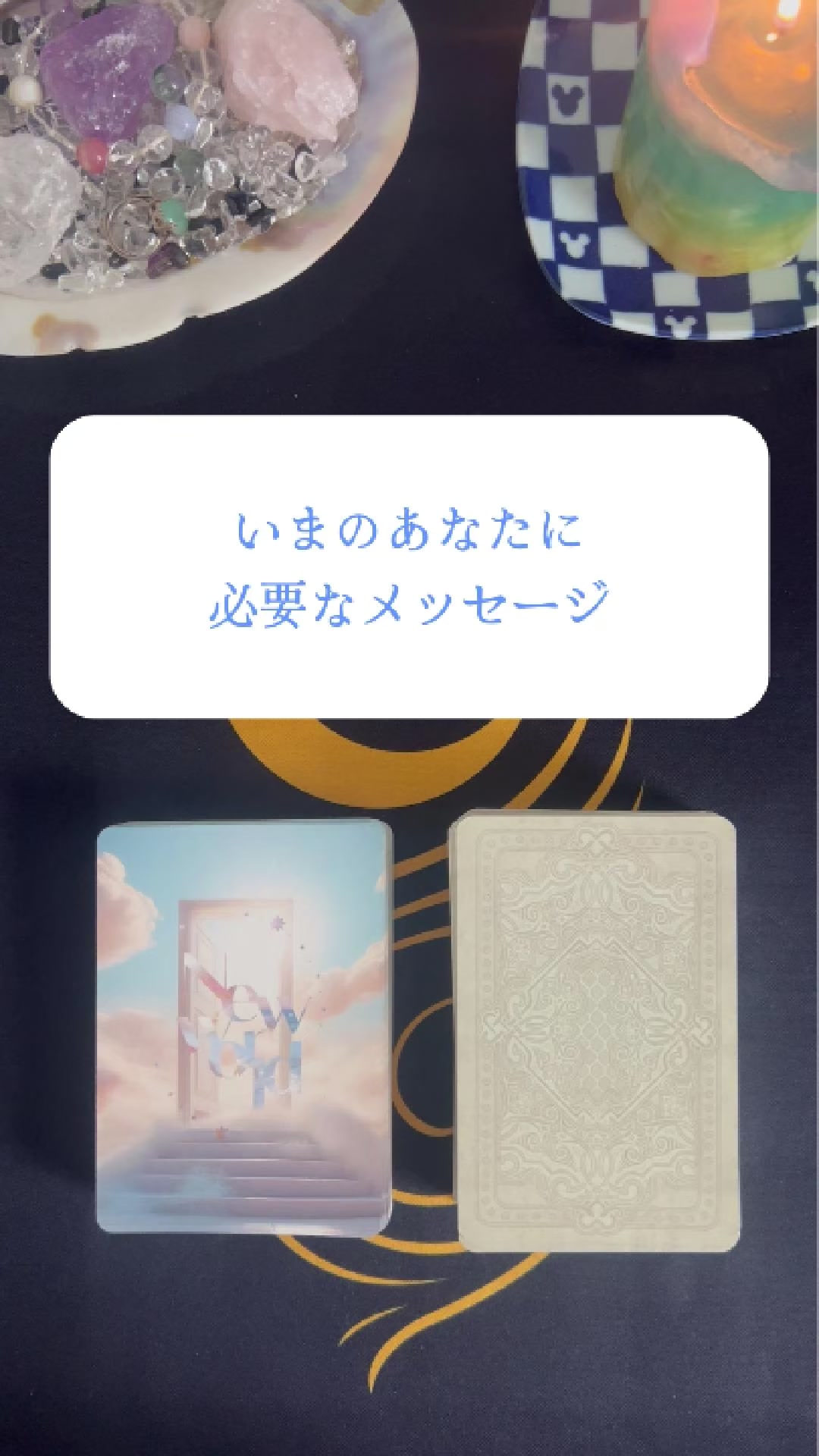 @新月のひかり🌙Self Reading Guide