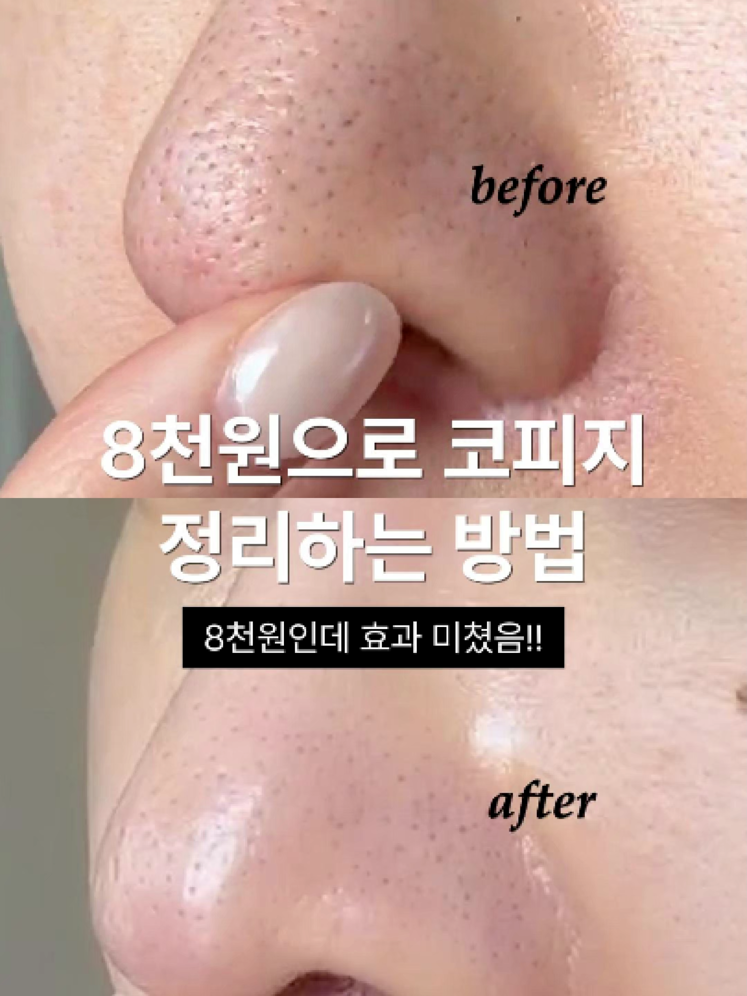 @윤블링