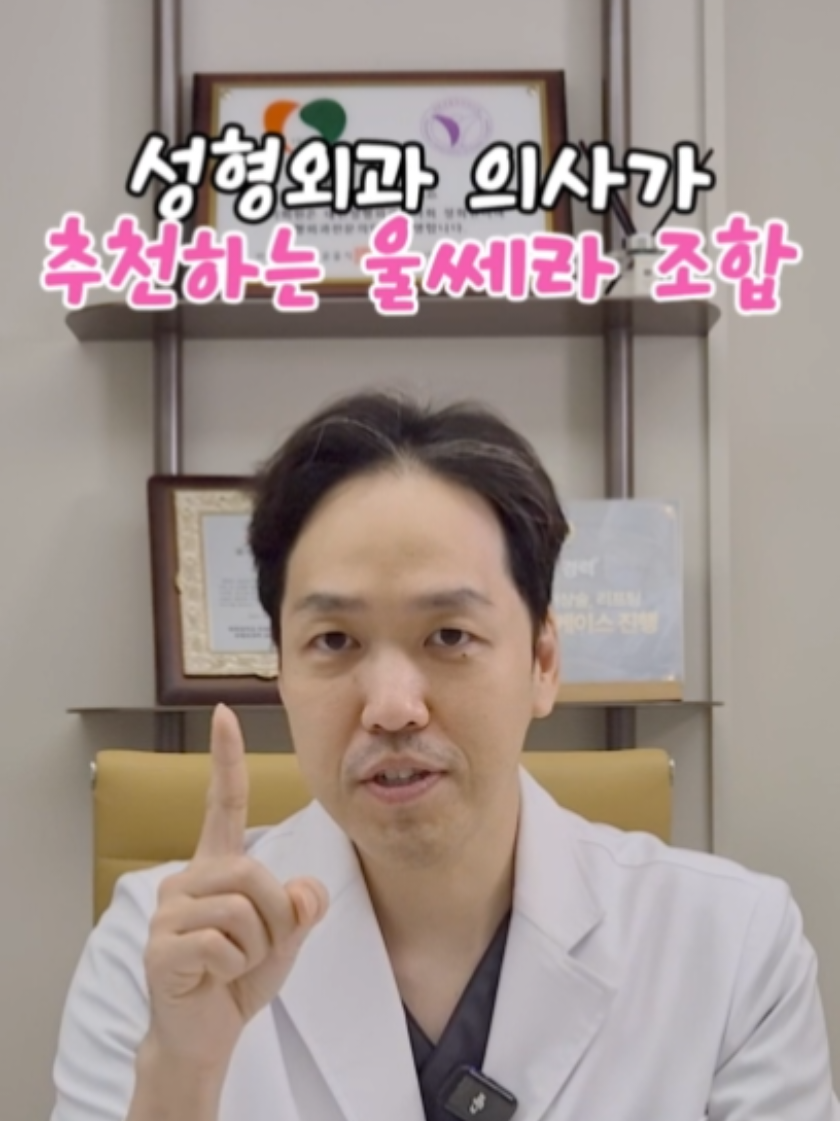 @리프성형외과 김기엽 대표원장