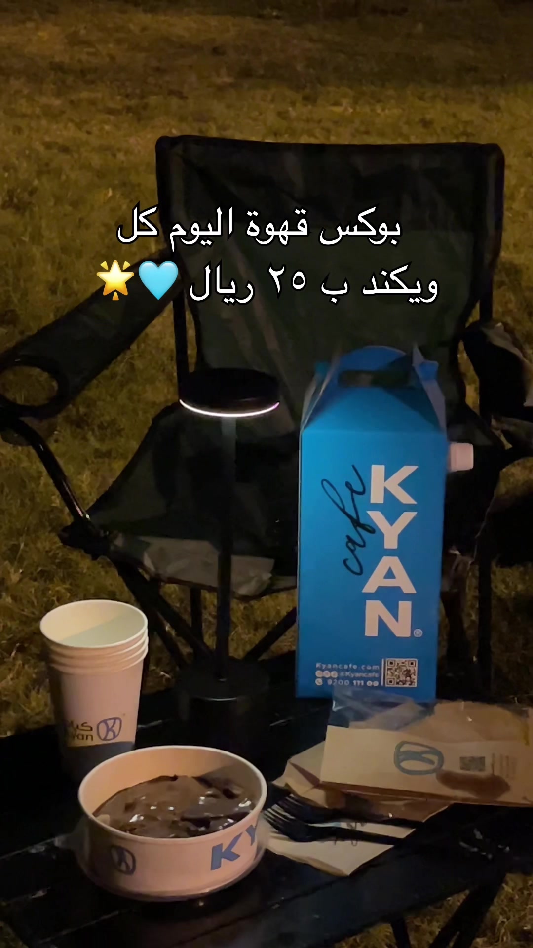 @راء الشمري 📸