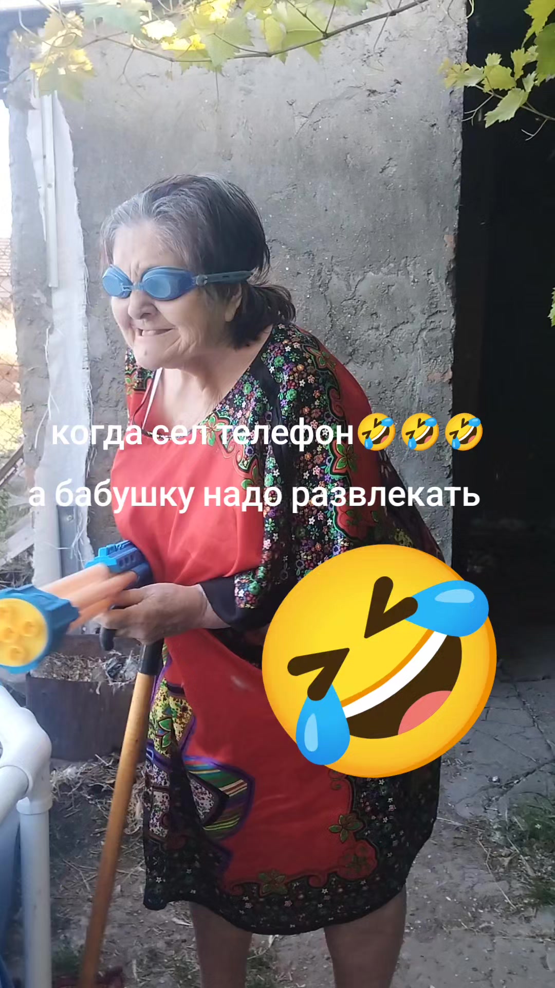 @🇺🇦бабуся🤣 веселюся🤣🇺🇦