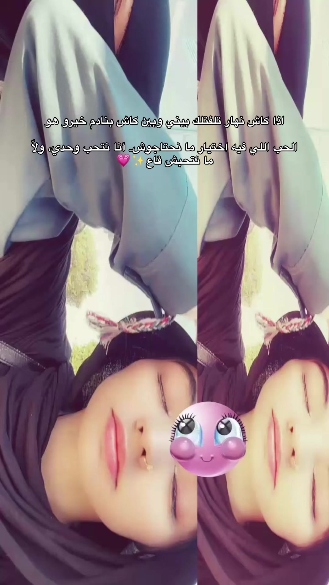 @وَفَاءْ