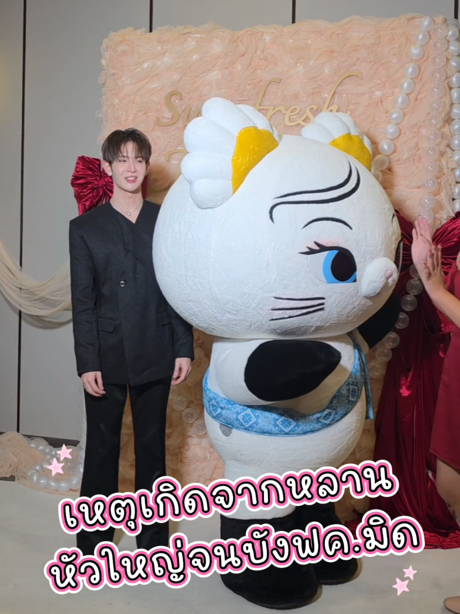 @พี่เคที่ ♥︎