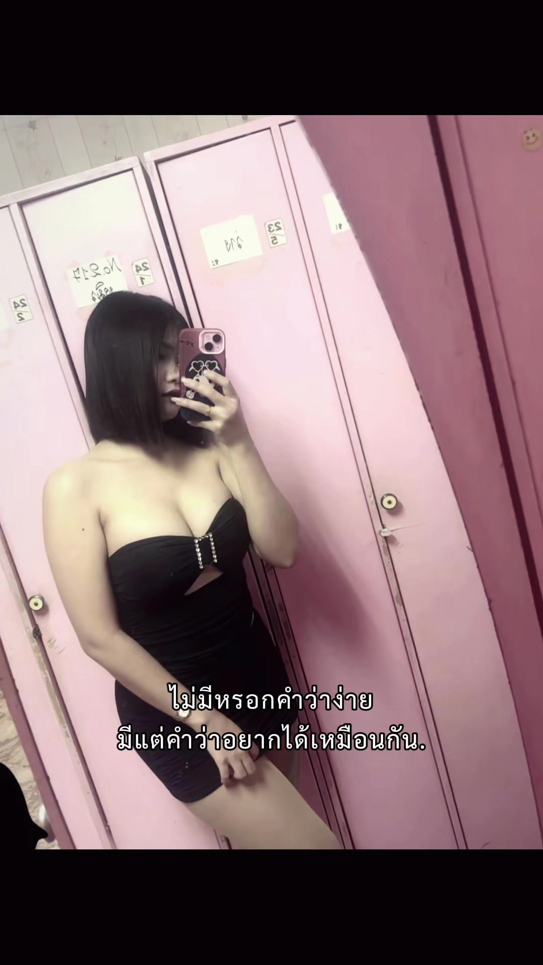 @แบนไม่ใช่แบม🦋
