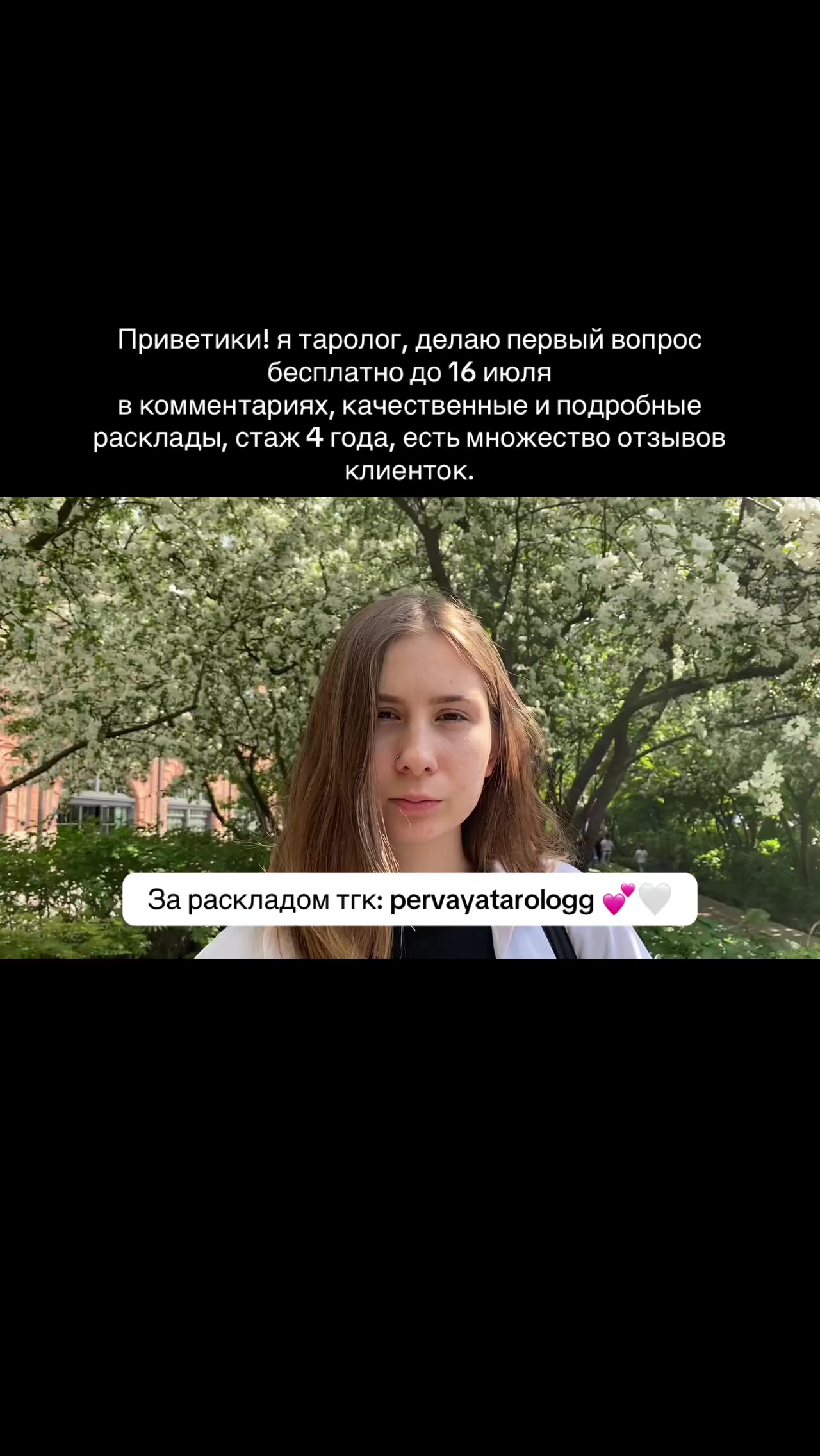 @TaroshkinaSofia 🇷🇺