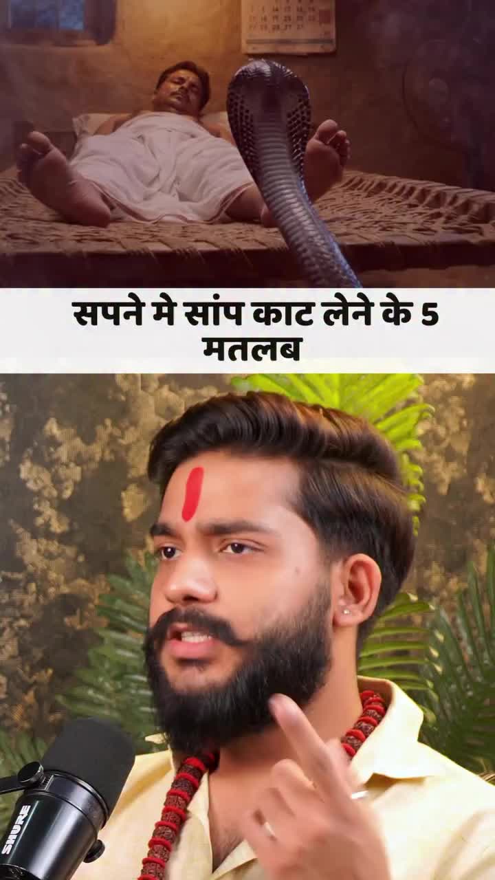 @😈👑 YADAV SHAKTI👑😈