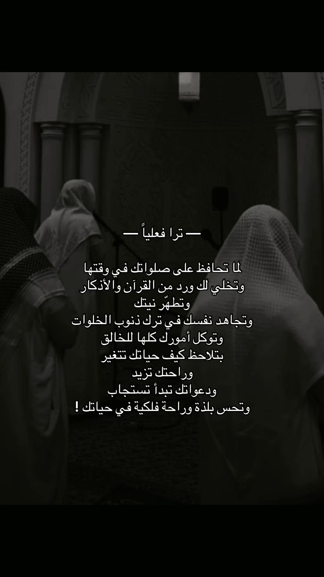 @روان بنت أسعد | 20K ⏳