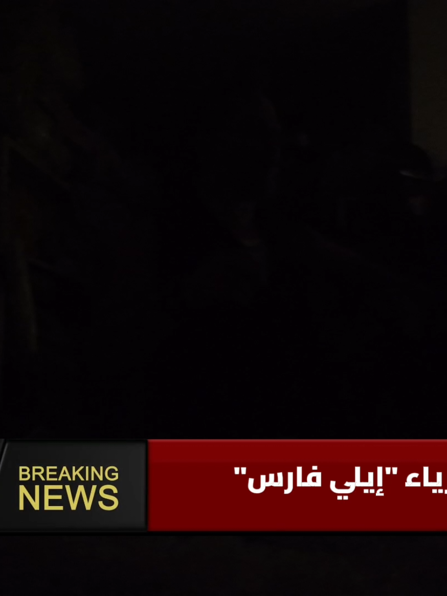 @Elie Fares