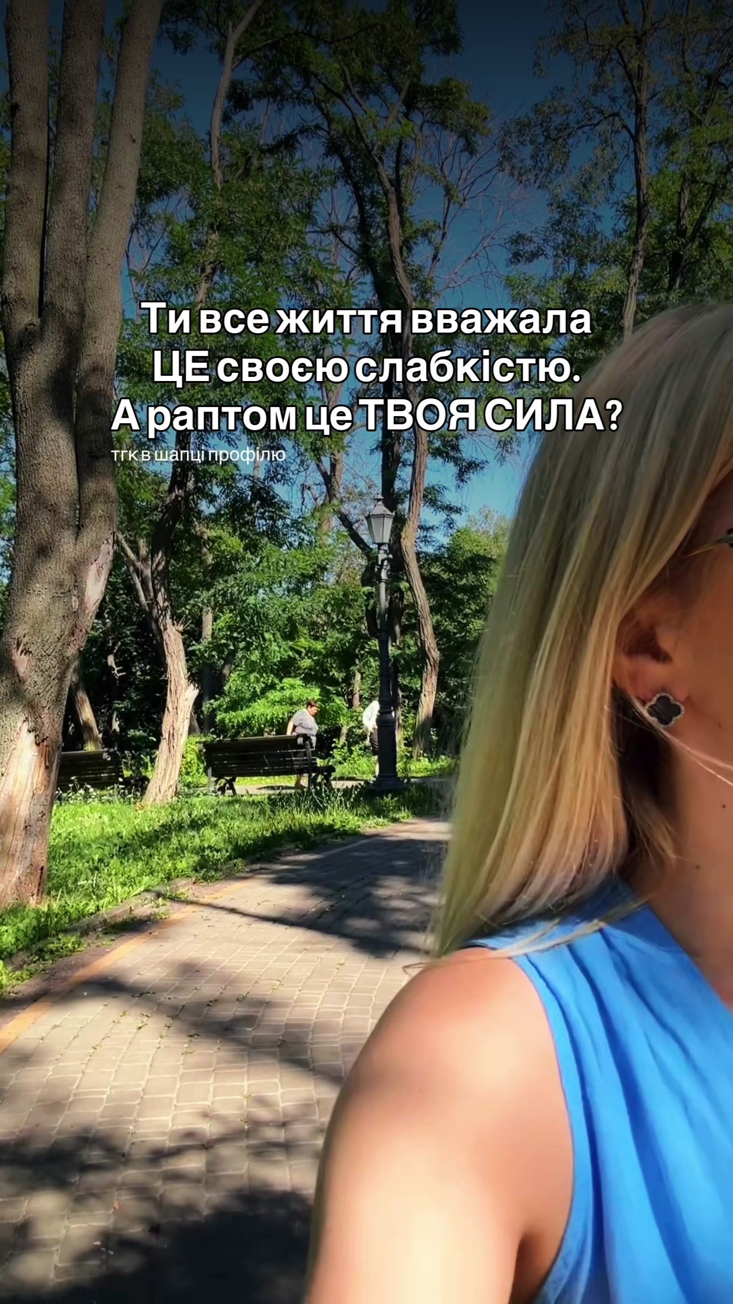 @𝐚𝐥𝐞𝐧𝐚_𝐤𝐞𝐝𝐞𝐥𝐨