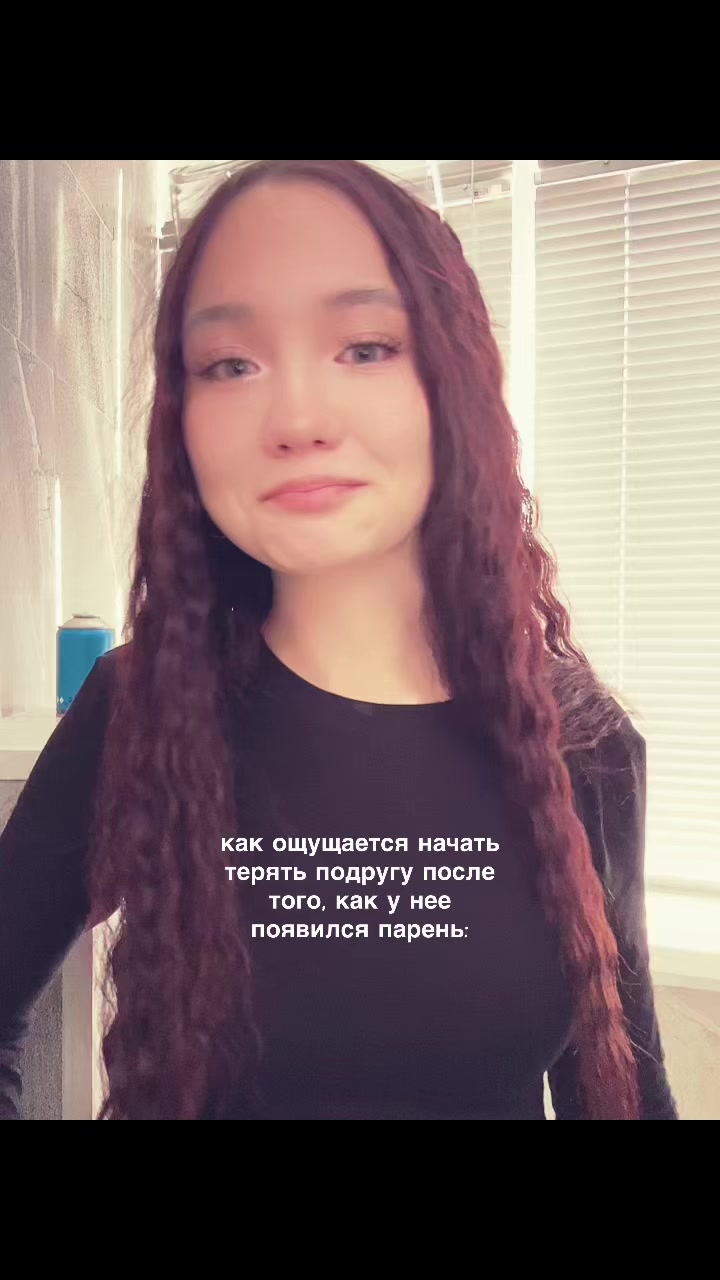 @крип