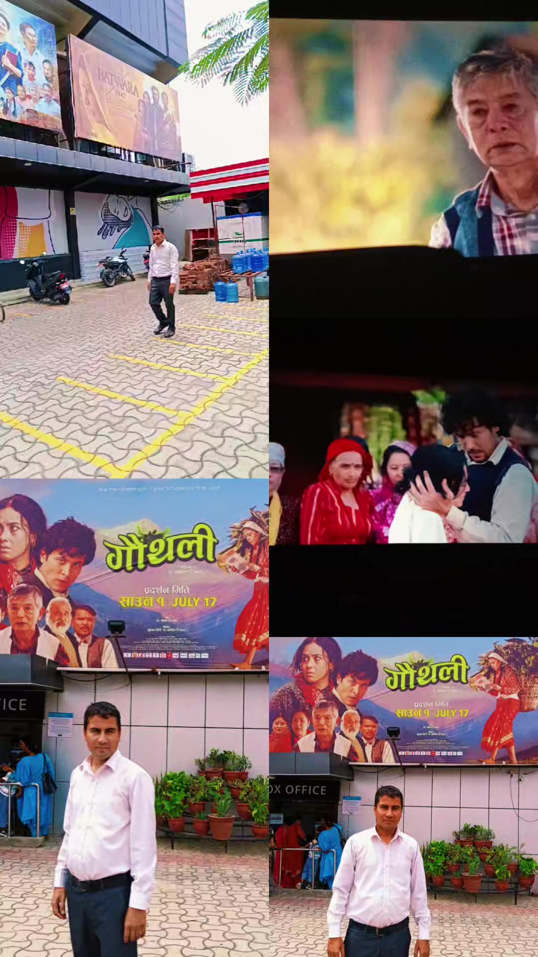 @Shankar Prasad Gautam ЁЯХЙя╕П