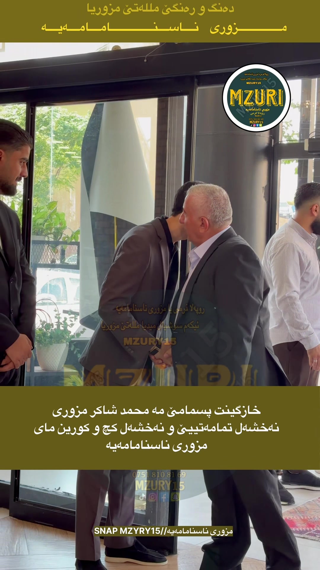 @Mzuri || مزوري