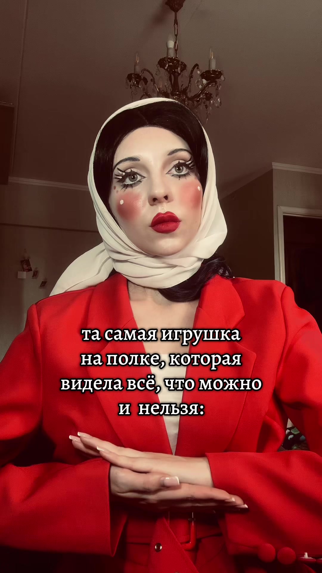 @тгк: Мадам Совок
