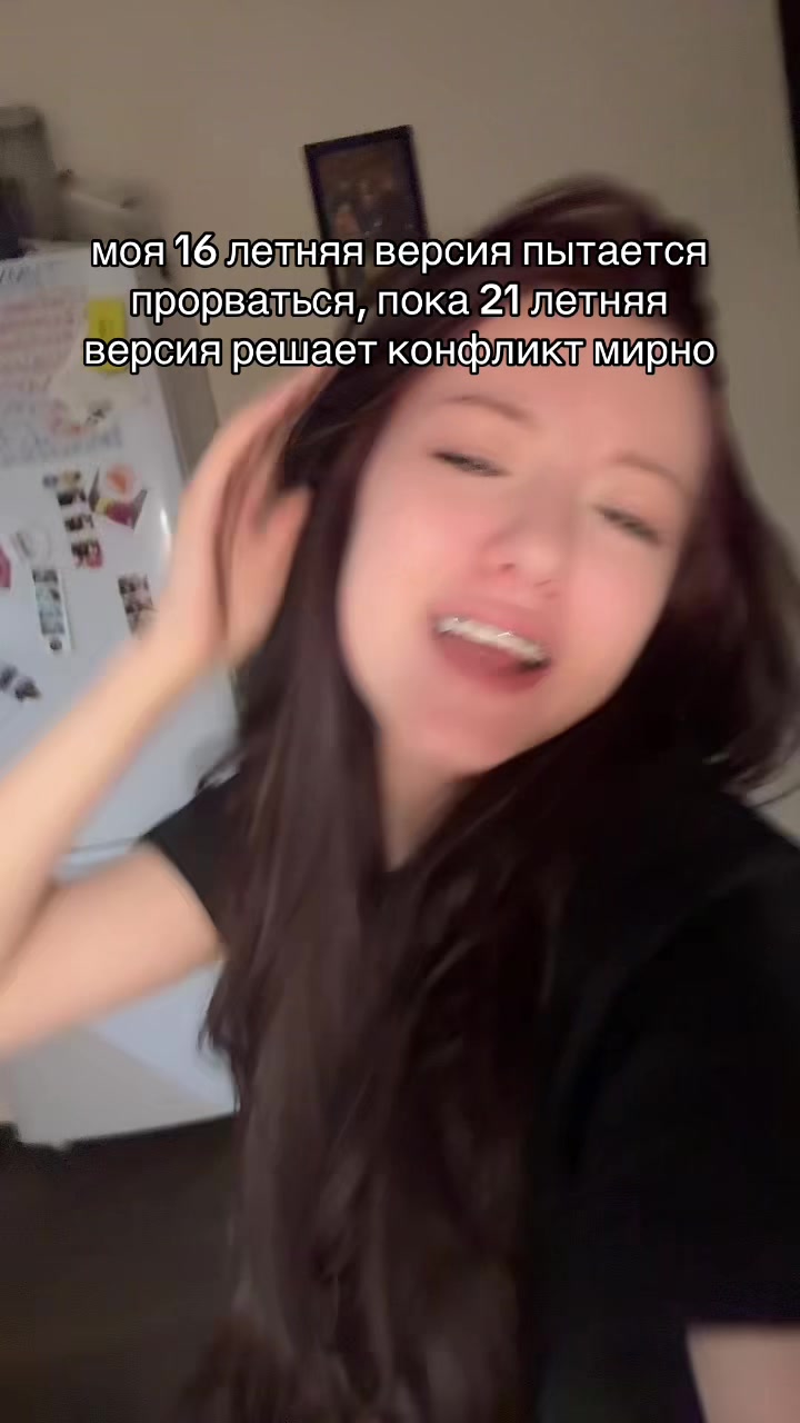 @это же соня
