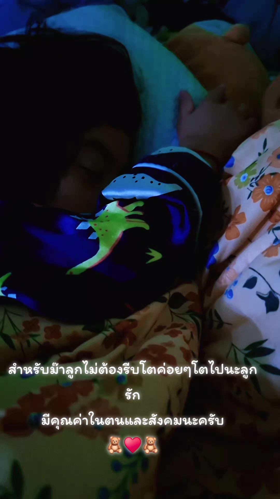 @บุญรักษา 6996